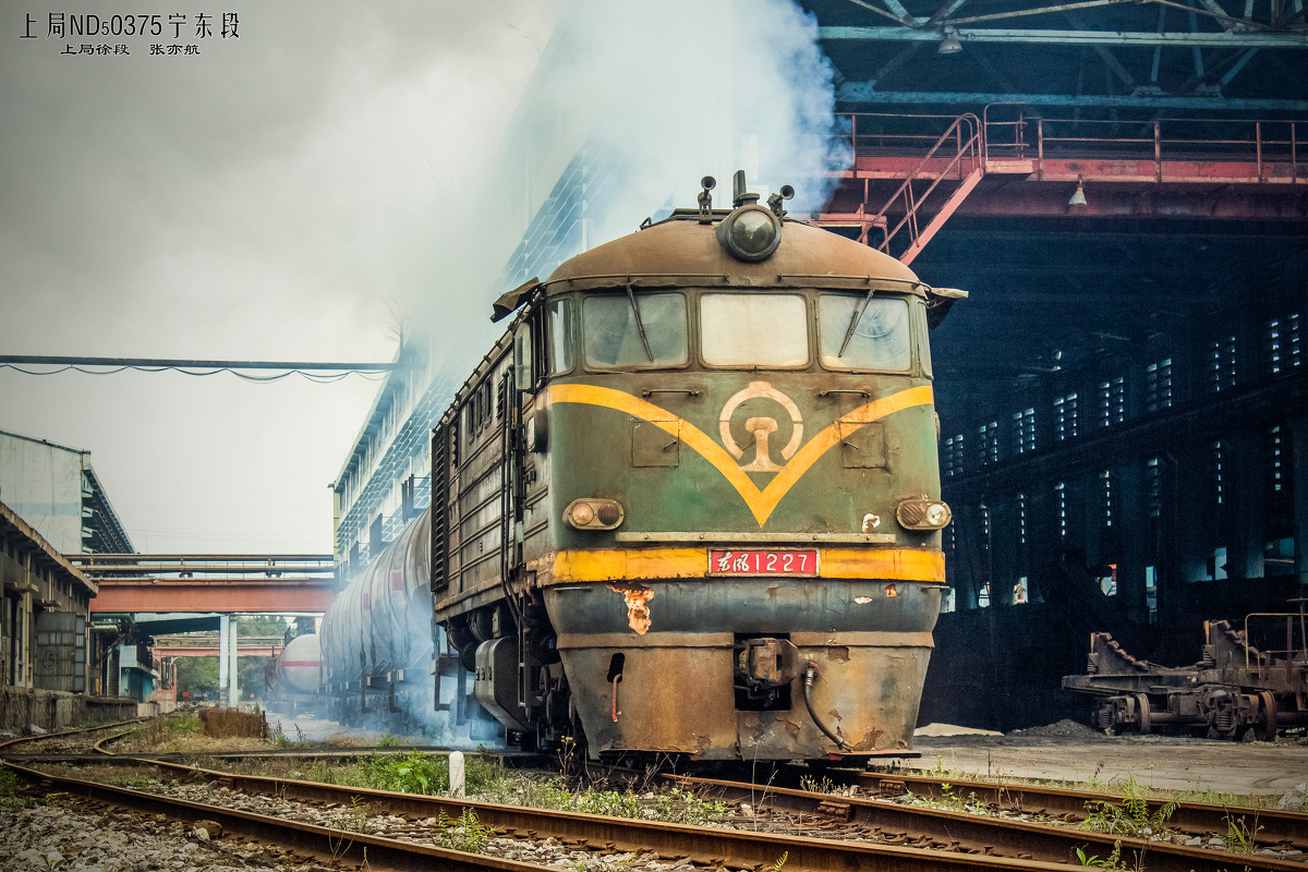 正在调车的“老东风” - 铁路 - ND5-0342 - 图虫摄影网