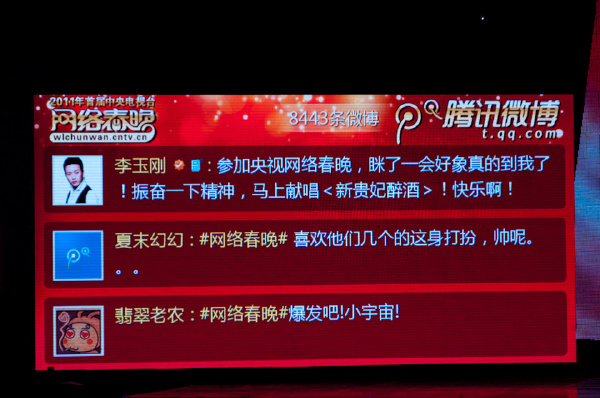 标签 - 微博 - 图虫网 - 做最专业的摄影社区