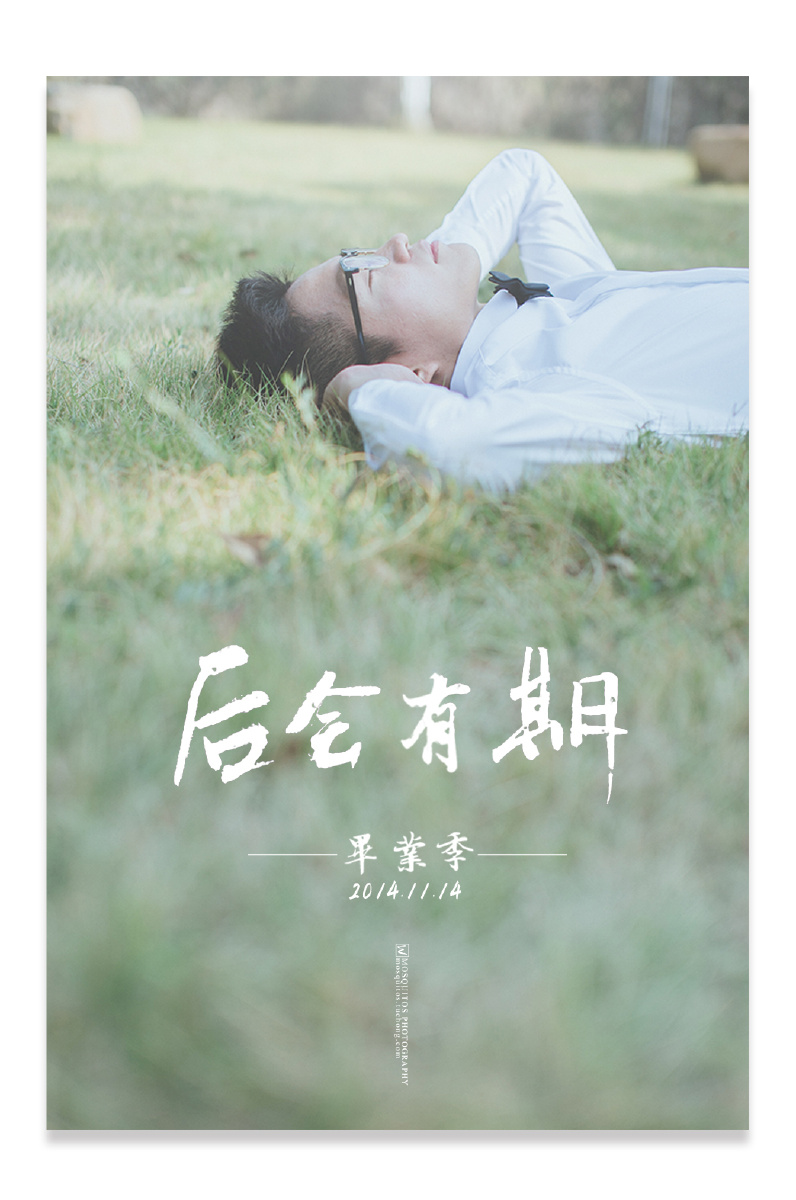 《毕业季-后会有期》 - 人像, 毕业, 深圳, 50mm, 佳能 - Mosquitos-John - 图虫摄影网