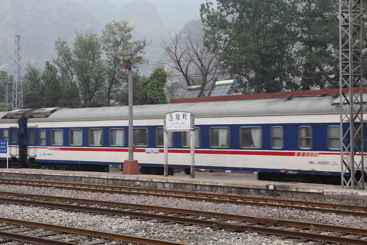 怀旧 - 落坡岭, 8K, 北京 - 爱火车1980