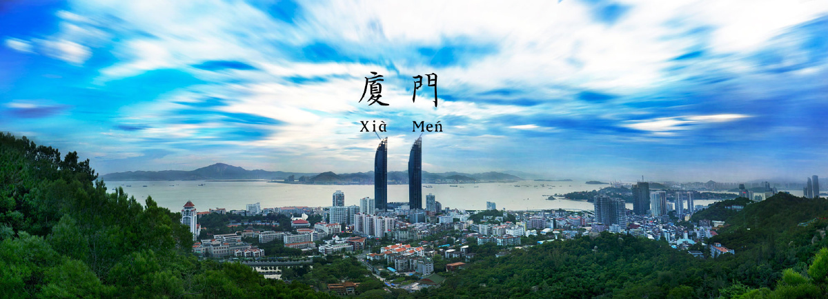 全景, 旅行, 厦门 - 逆光下的脸