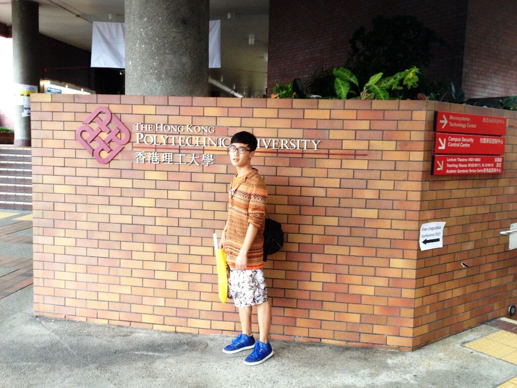 香港理工大学 - liamlmy