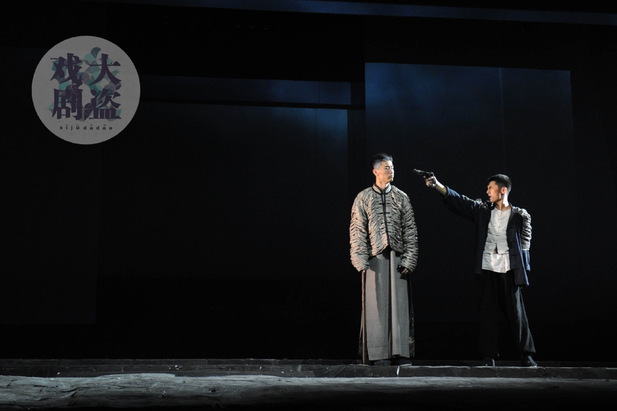 中央戏剧学院表演系2010级毕业演出《白鹿原