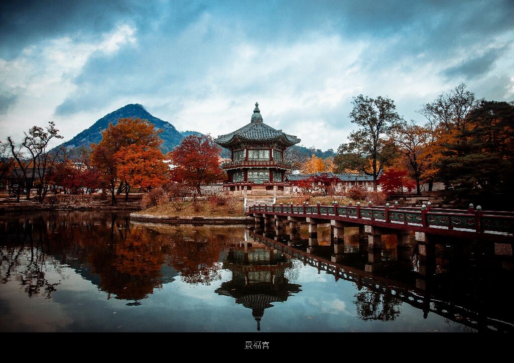 韩国志 - 韩国, 旅游, 旅行 - wanderer09 - 图虫摄影网