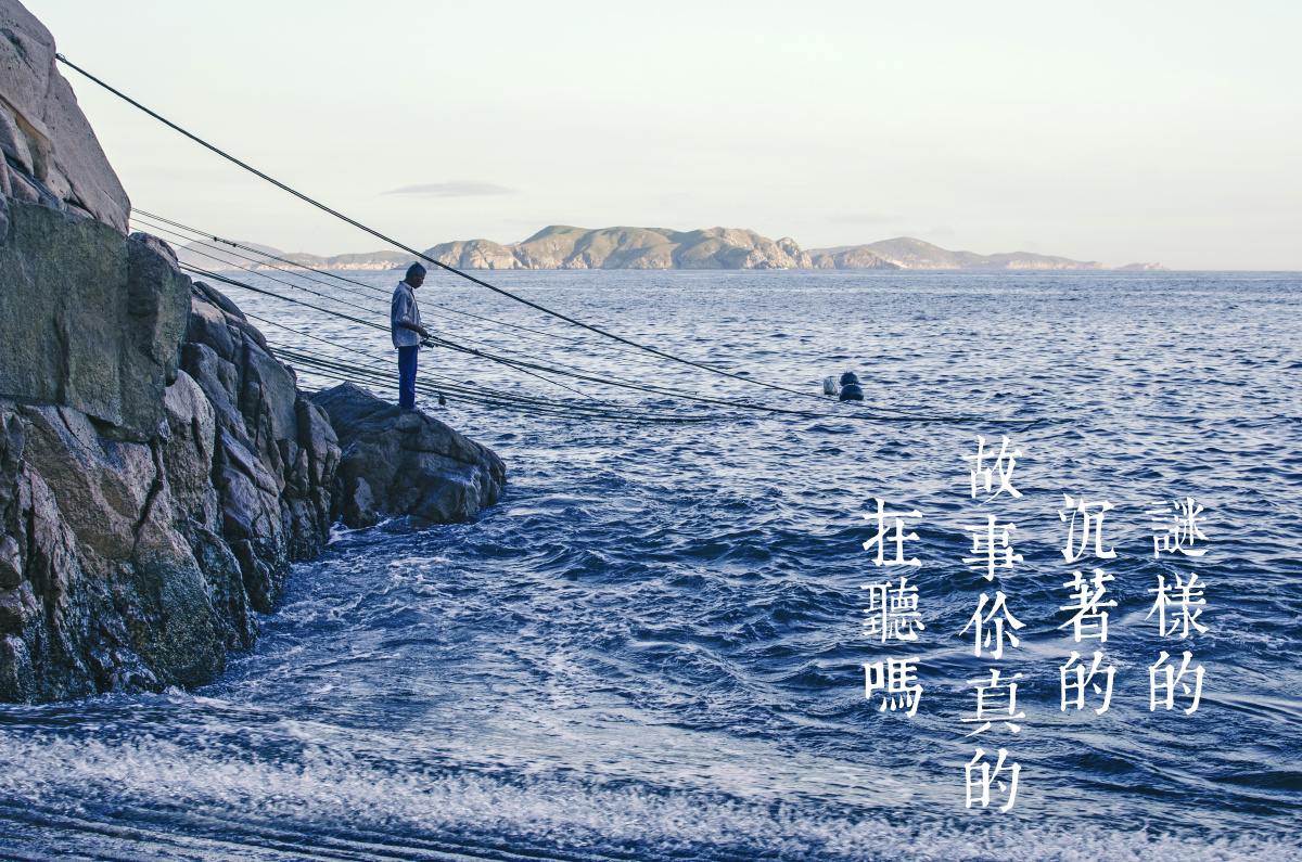 4谜样的 沉着的 故事你真的在听吗 - 谢狗蛋 - 图虫摄影网