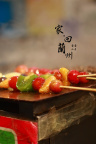 冰糖葫芦 小时候的记忆