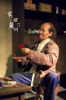 悠闲自得