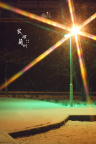 小年夜下雪