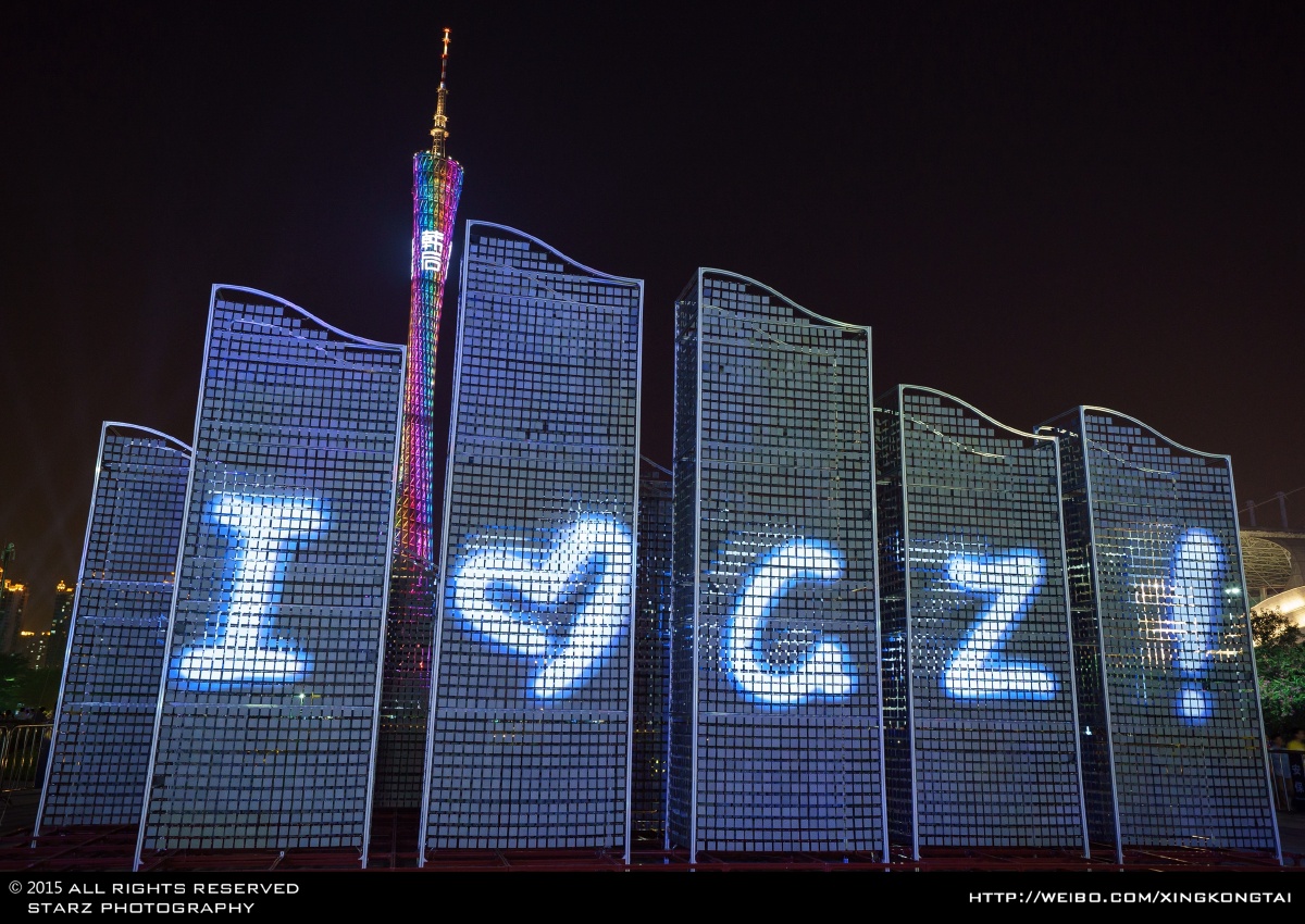 【2015广州国际灯光节】我们追逐的光与影 p