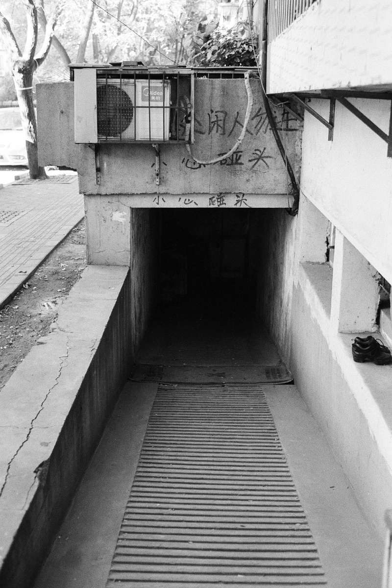 安贞西里.018 - 北京, 摄影, 纪实, 街头, 黑白, 胶