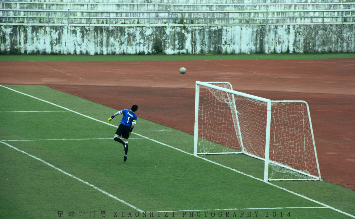 足球守门员 - 小诗子♂~雨~