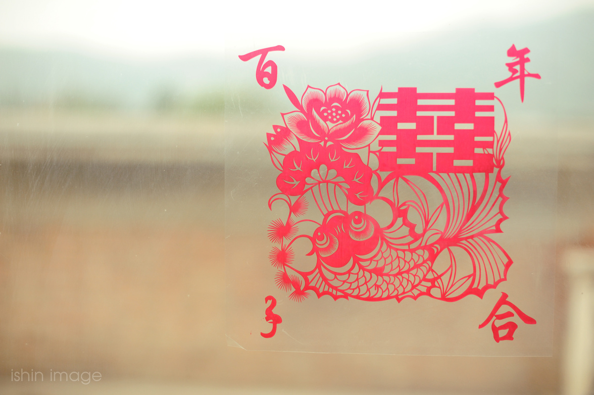 fei&jie 北京西北五环外一个小村子的婚礼 - 北