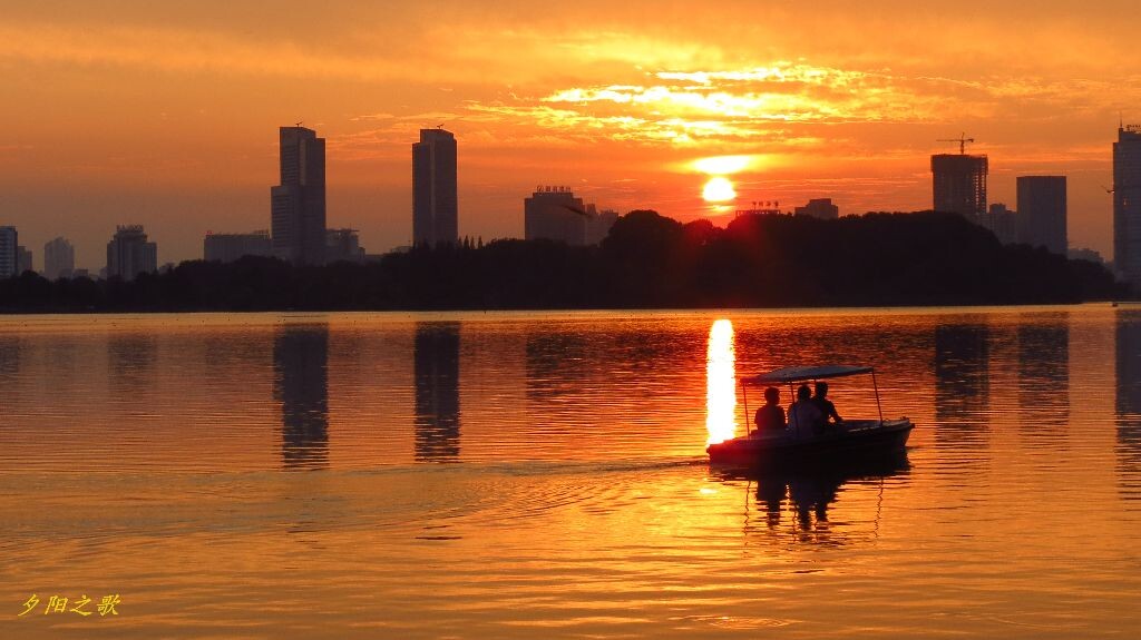 夕阳之歌
