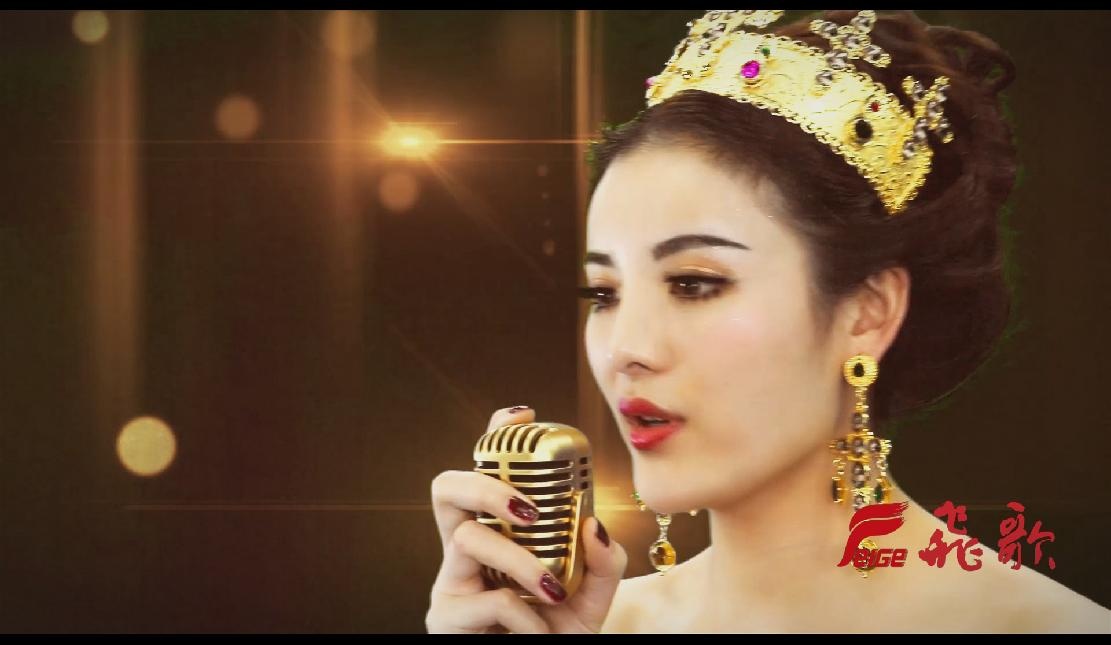 奢华mv 美女 微电影 钻石 《你最珍贵》 飞歌电