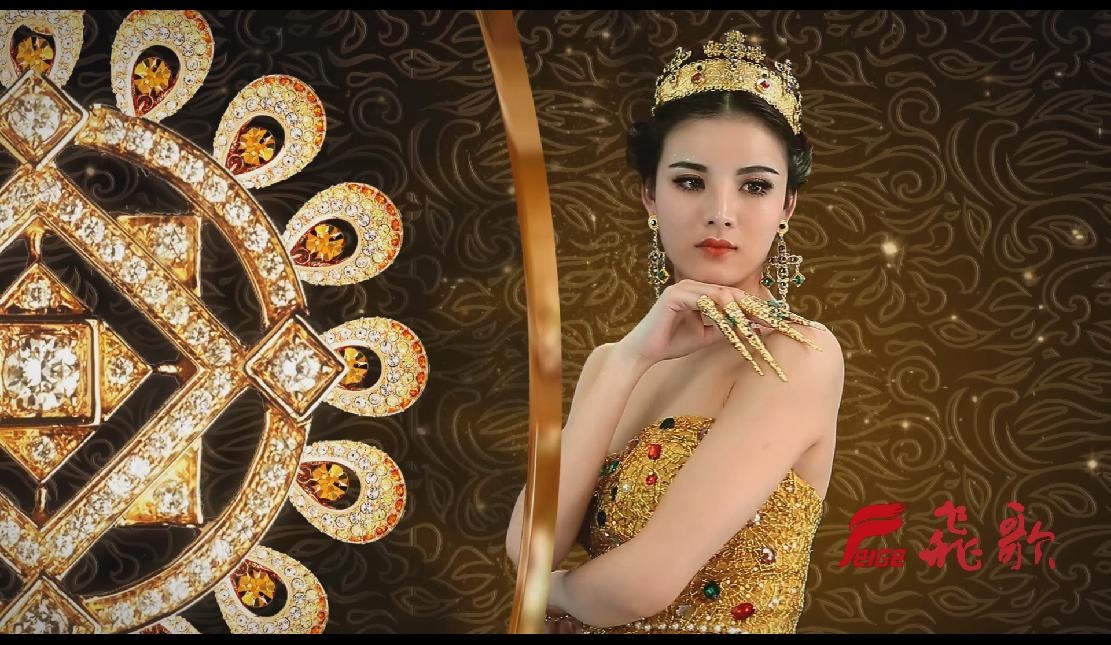 奢华mv 美女 微电影 钻石 《你最珍贵》 飞歌电