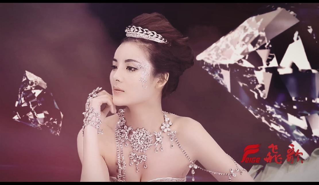 奢华mv 美女 微电影 钻石 《你最珍贵》 飞歌电
