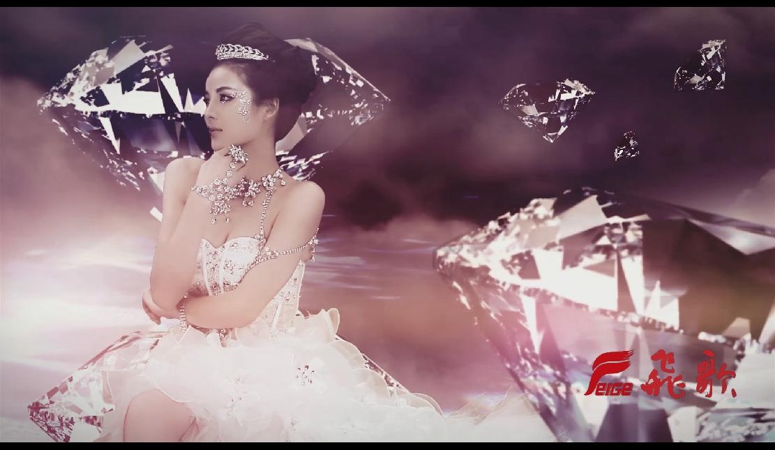 奢华mv 美女 微电影 钻石 《你最珍贵》 飞歌电