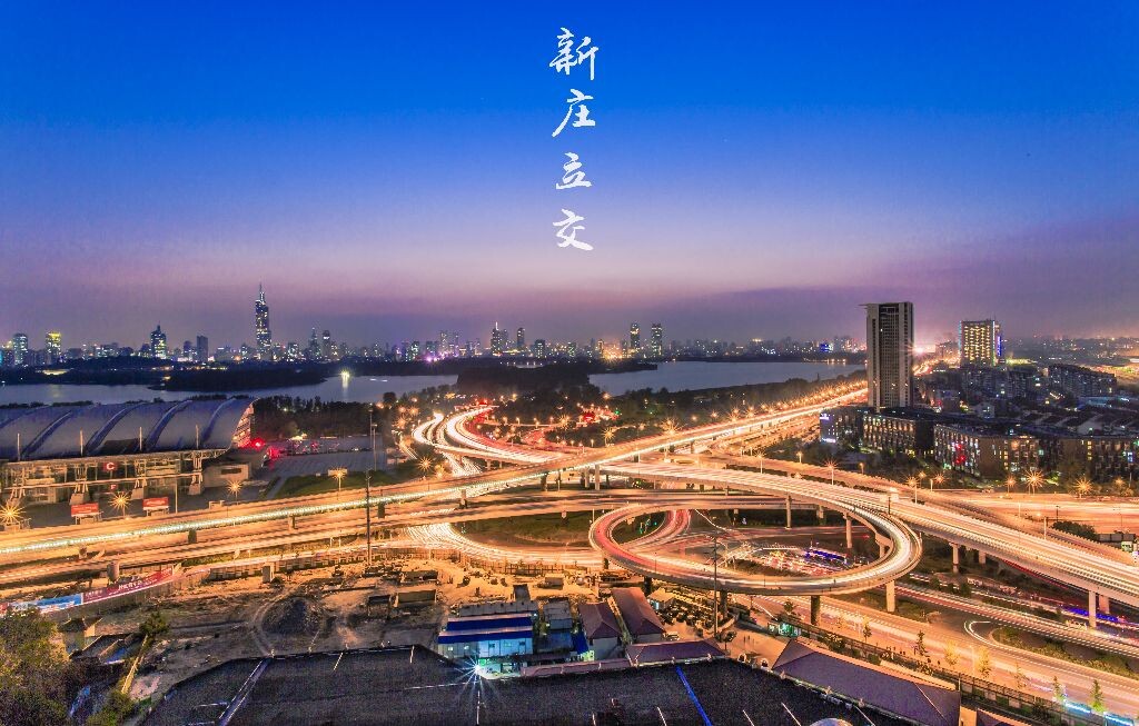 南京新庄广场高架,玄武湖隧道口略堵.