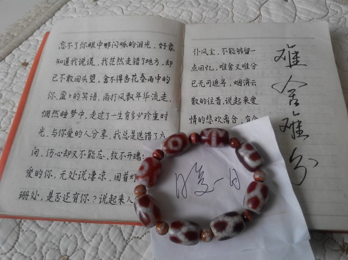 [原创手打]我和公主的二十年。写在网络情人节来临之际。[10P+手打故事]-BB姬