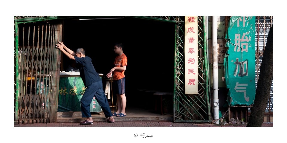 九二一路凉茶店 早 - 湛江, 赤坎 - Tsankiang.1 -