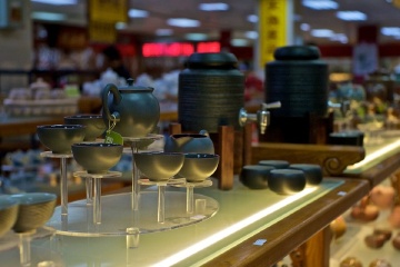 茶城