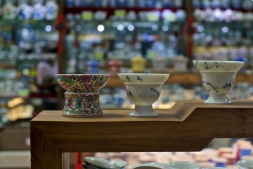 茶城