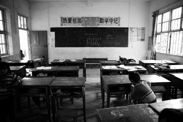 村事