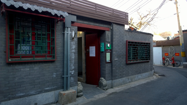 冷与暖