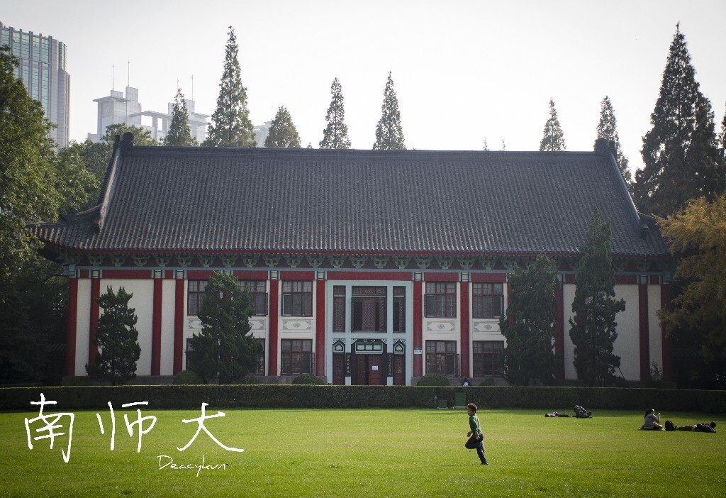 南京师范大学 - 建筑, 南京, 尼康, 秋天 - 戴坤dk