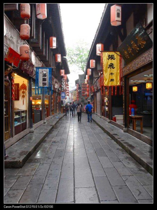 四川成都最大的小吃街