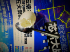 Defocus.01