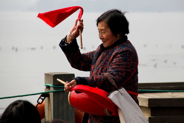 自在