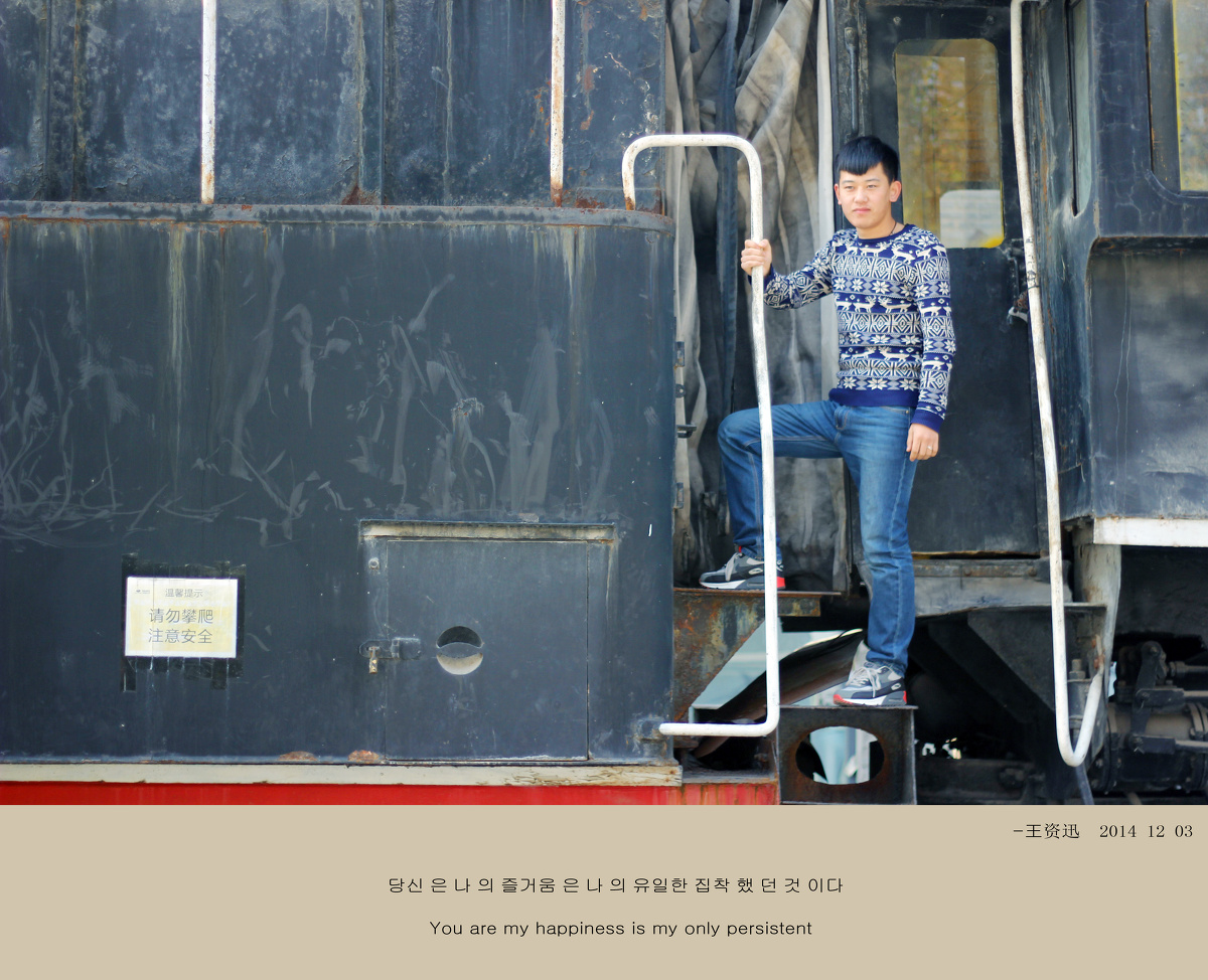 你是我的快乐 我是你唯一的执着 - 人像, 生活, 