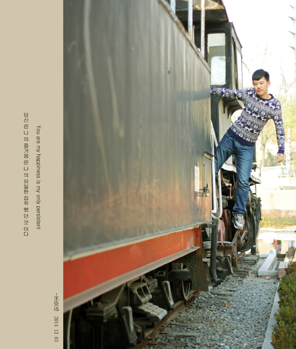 你是我的快乐 我是你唯一的执着 - 人像, 生活, 