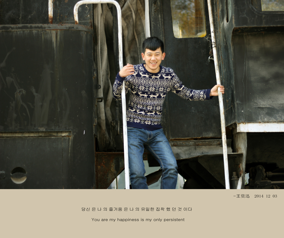 你是我的快乐 我是你唯一的执着 - 人像, 生活, 