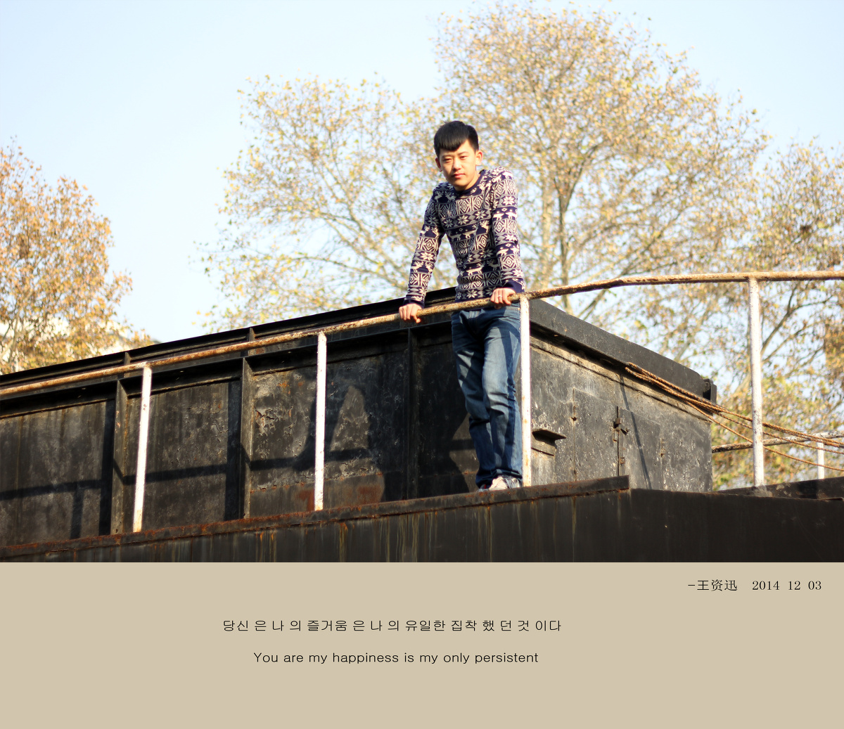 你是我的快乐 我是你唯一的执着 - 人像, 生活, 