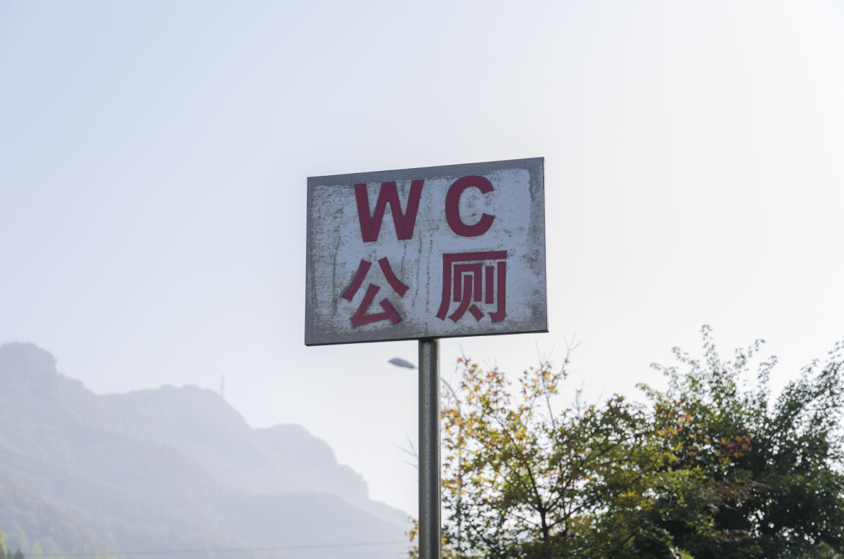 _BWL0004 - 石游 - 图虫摄影网