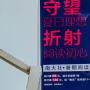 暑假、重庆-三峡-武汉五日游
