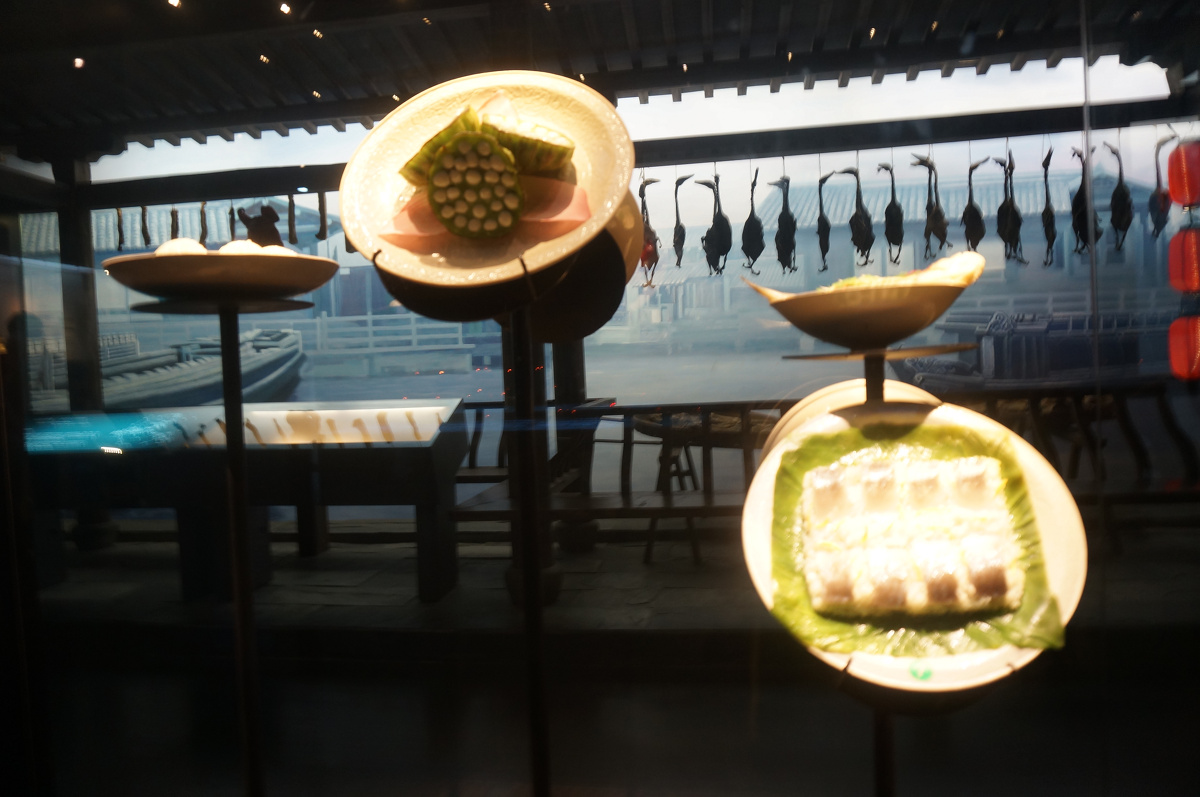 杭帮菜博物馆 - 广州, 佳能 - 快乐的铃声