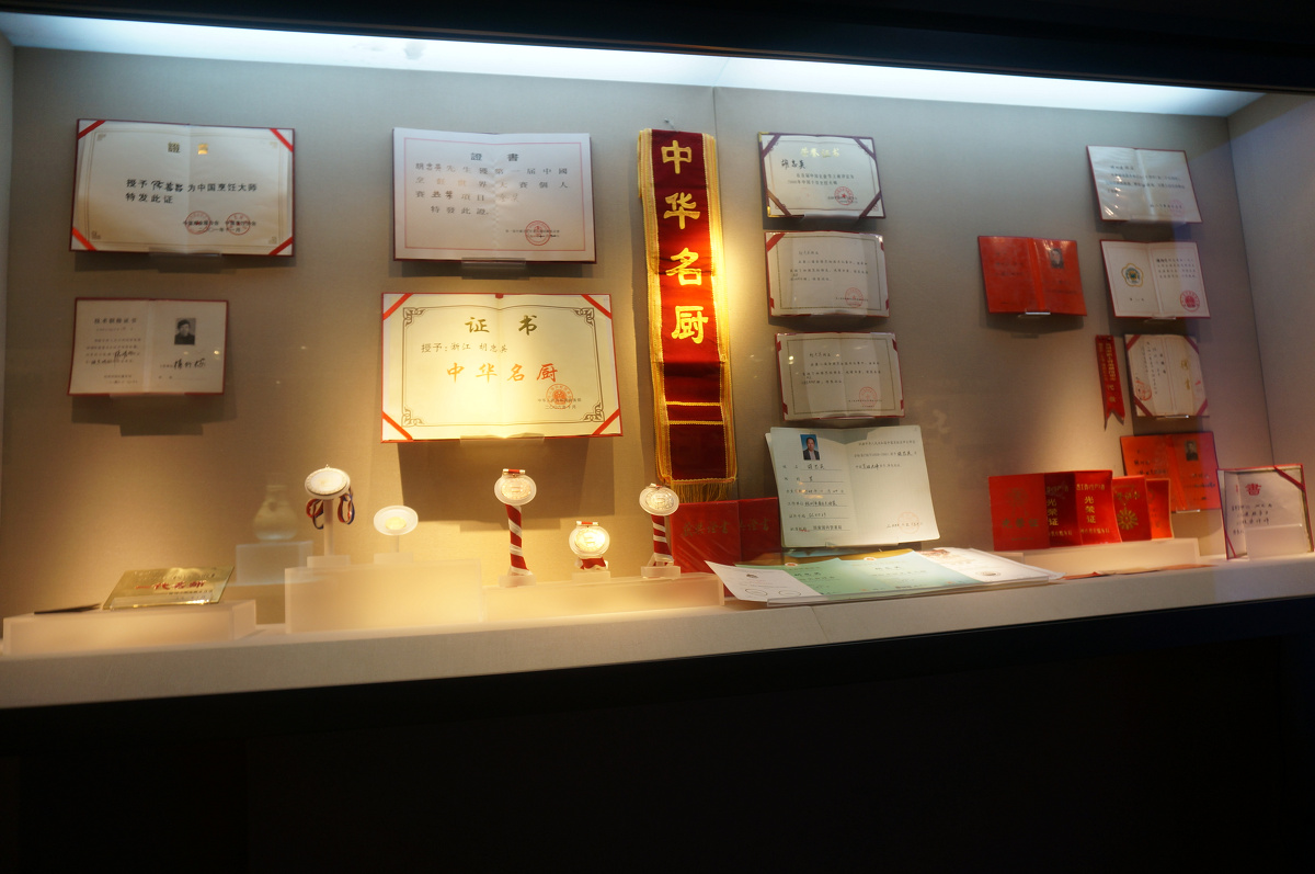 杭帮菜博物馆 - 广州, 佳能 - 快乐的铃声