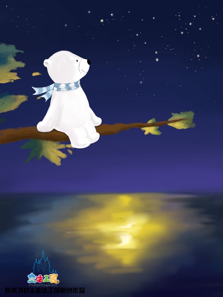 一只名叫咔咔的北极熊-动物,北极熊,摩托-fairy乐高蝙蝠侠色彩可骑图片
