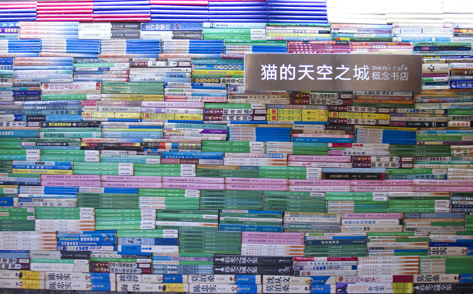 猫空 - 西塘杭州与你 - leon1487 - 图虫摄影网