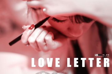 悲しいLoveLetter