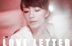 悲しいLoveLetter