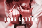 悲しいLoveLetter