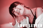 悲しいLoveLetter