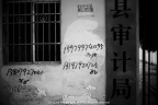 May 12,2012 街拍