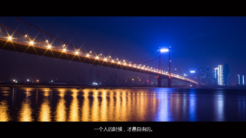 鹦鹉洲大桥 - 城市, 武汉, 大桥, 鹦鹉洲大桥 - 寒