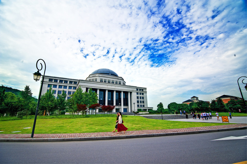 浙江工业大学图书馆