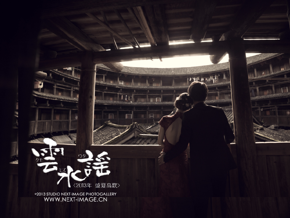 云水谣 | 谣在水云间